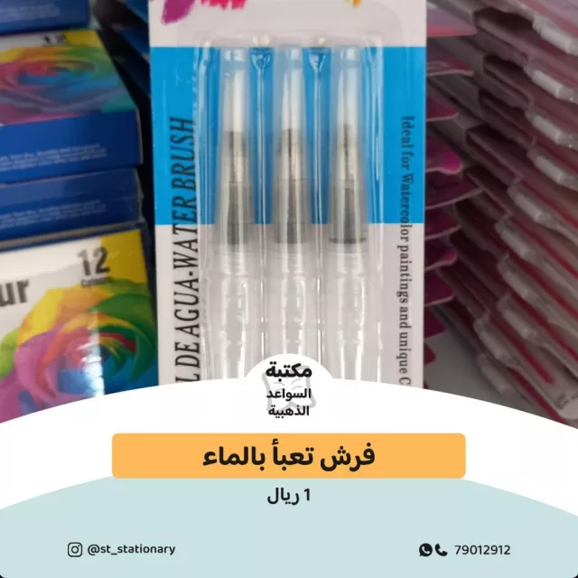 صورة 3
