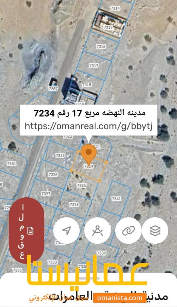 ارض للبيع في العامرات النهضه مربع 17