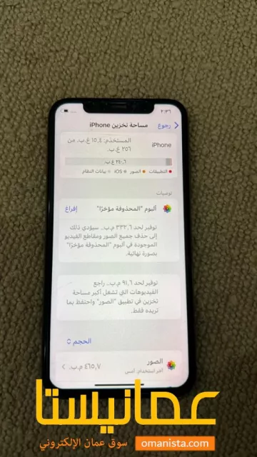 صورة 6