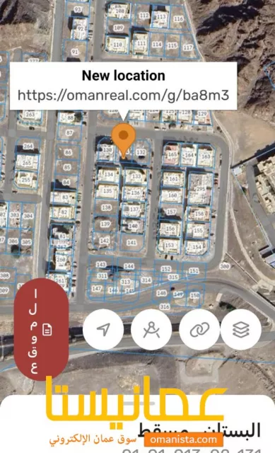 ارض في البستان