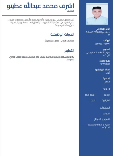 صورة 2