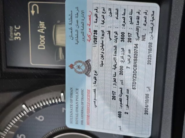 صورة 2