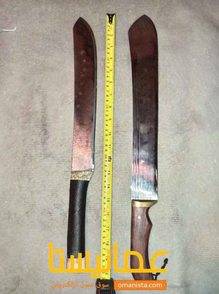 ساطور برازيلي وحديد دبابه
