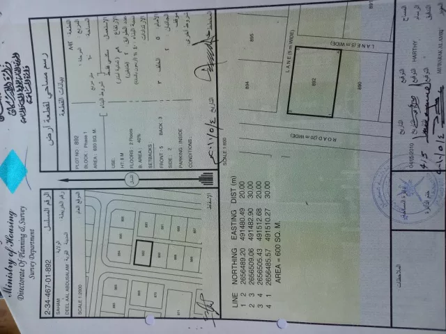 صورة 2