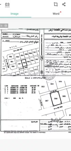 صورة 2