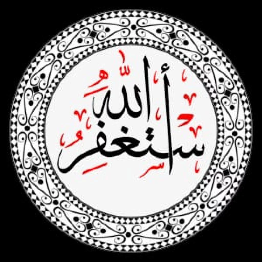 أكستيرا