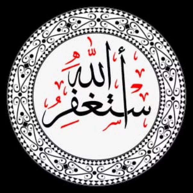 أكستيرا