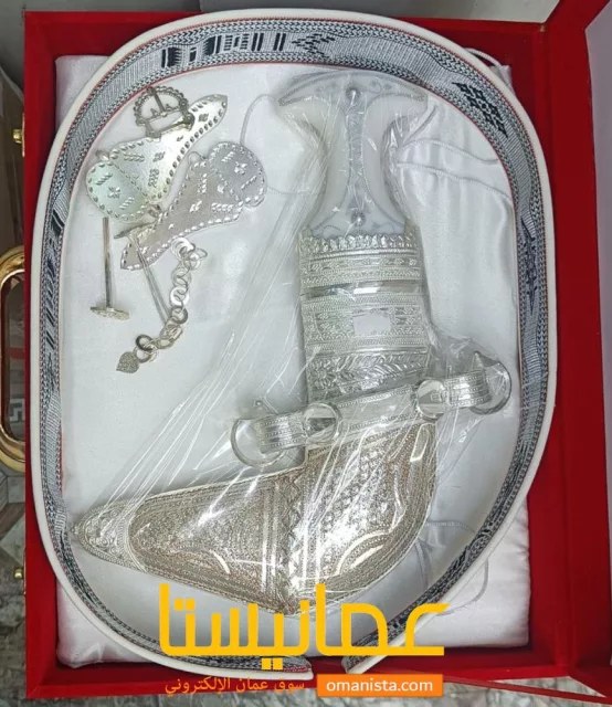 خناجر العيد صورية وسعيدية