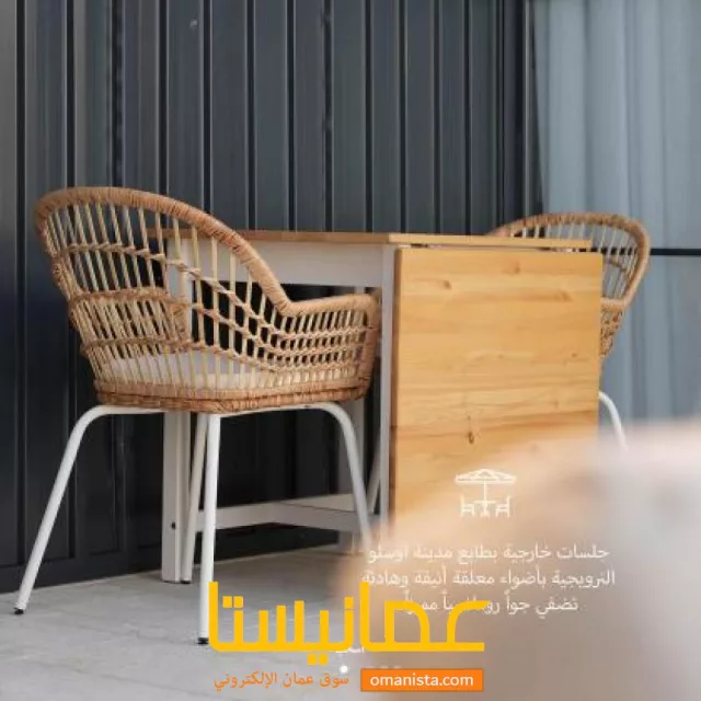 شاليهات مزاج
