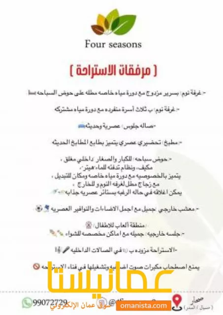 صورة 5