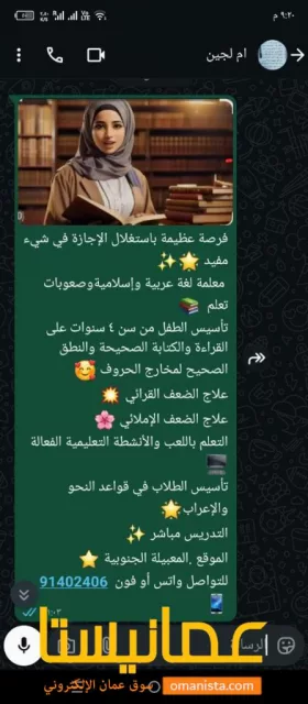 صورة 3