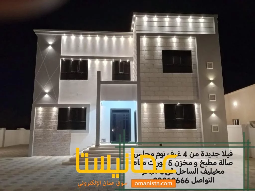 فيلا جديدة راقية في ولاية صحم مخيليف الساحل قرب بيوت التعويض