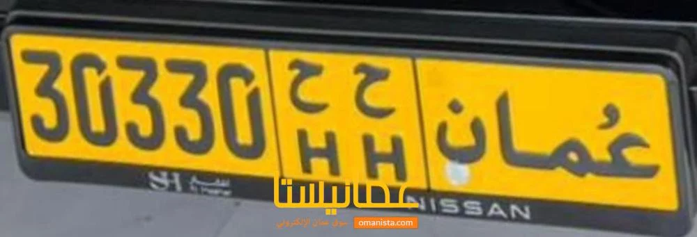 H H - 30330