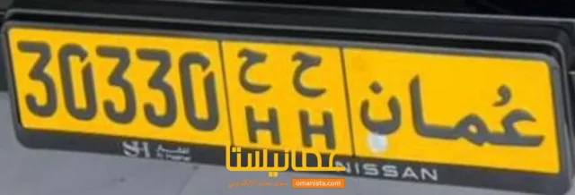 H H - 30330