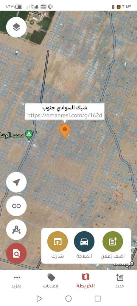 ارضين شبك بركاء السوادي جنوب