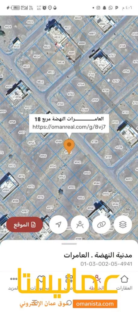 ارض سكنيه للبيع في العامرات مدينة النهضه 18 على شارع مرصوف