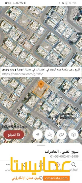 صورة 2