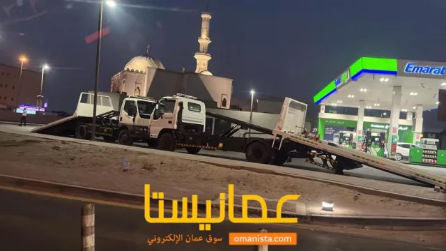 رافعة سيارات 96728671رافعة نقل السيارات ف مسقط معبيله بركاء