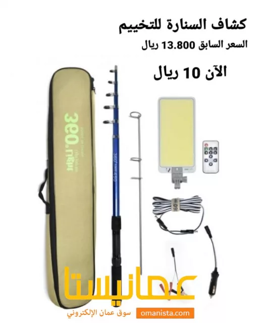 صورة 5