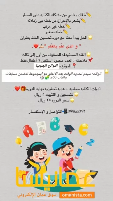 صورة 3