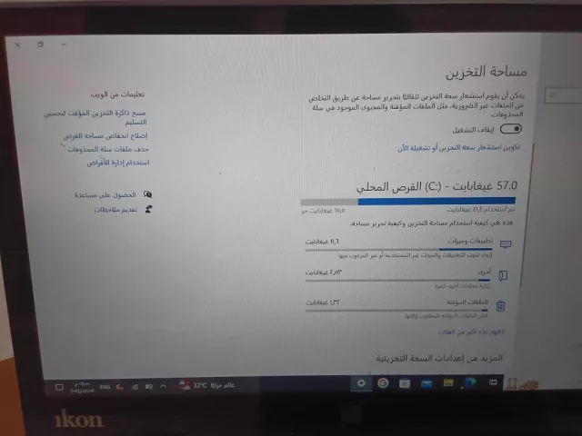 صورة 6
