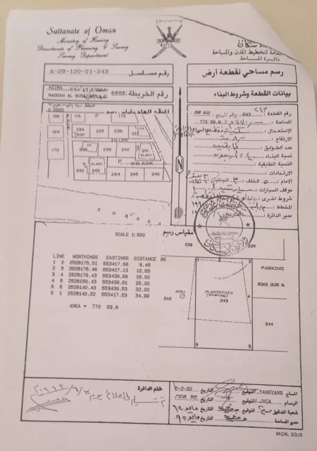 بيت في ردة البوسعيد للبيع