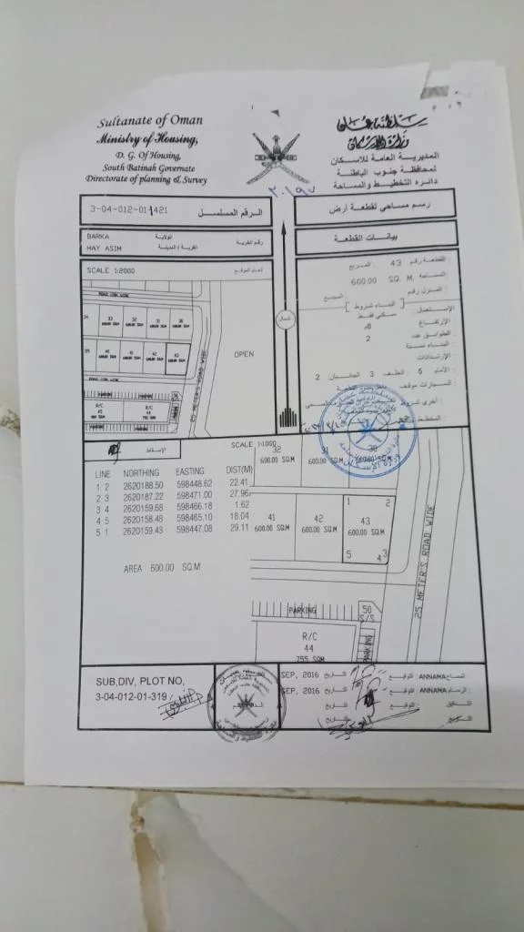 ارض سكنية للبيع بركاء حي العاصم