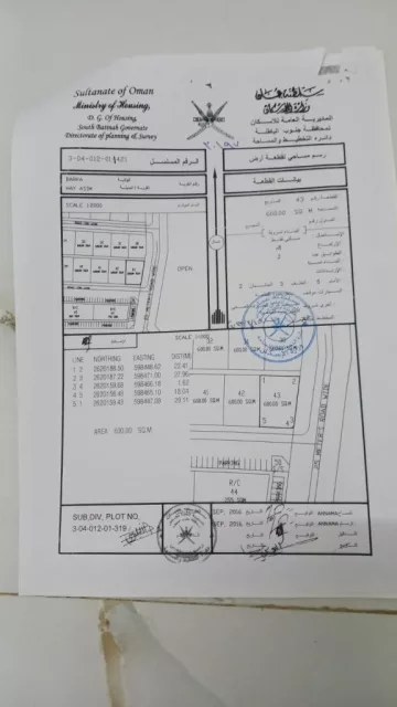 ارض سكنية للبيع بركاء حي العاصم