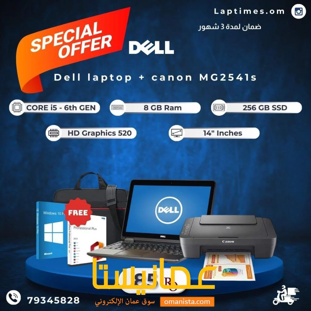 Dell Laptop