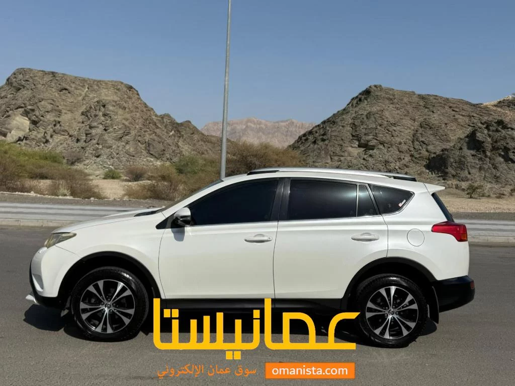 رافور للبيع