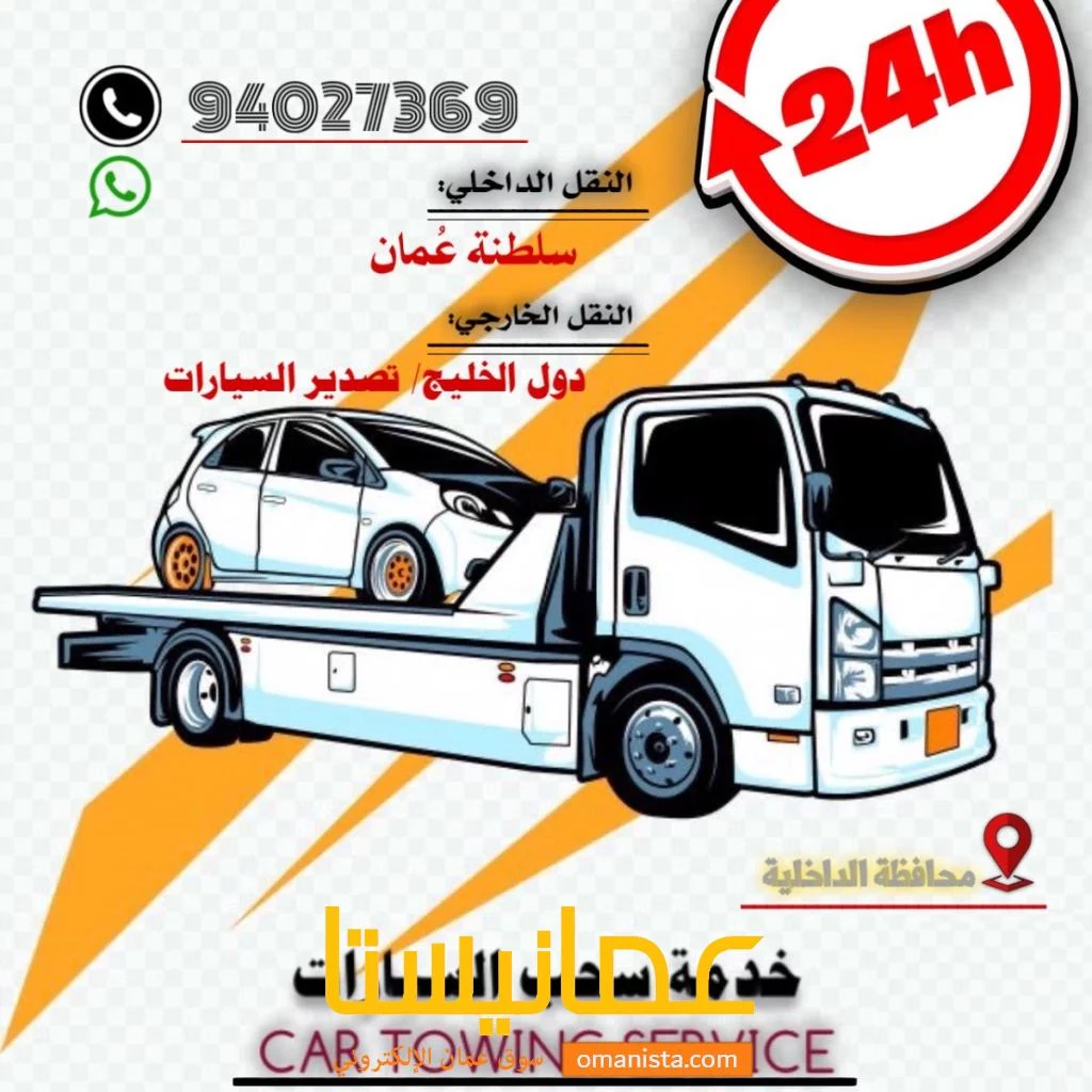 رافعة