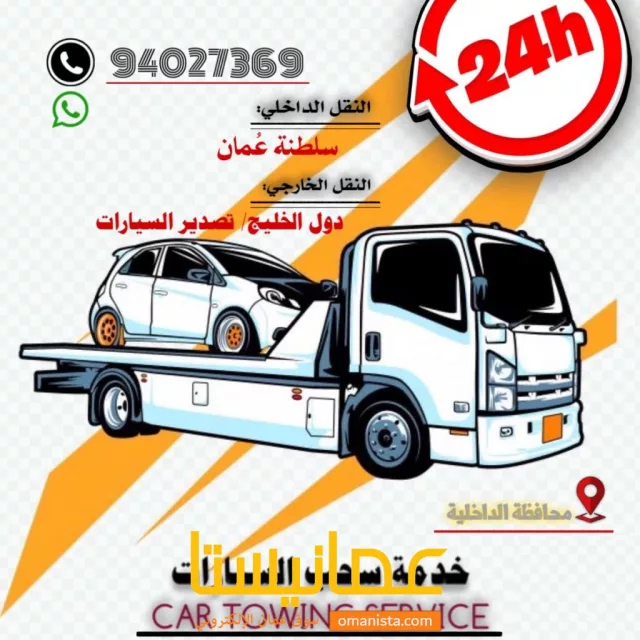 رافعة