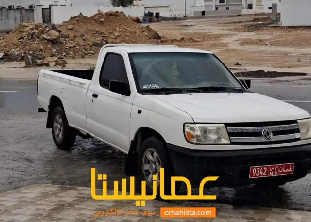 بيكب نيسان ددتسن للبيع