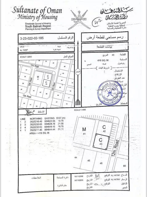 صورة 2