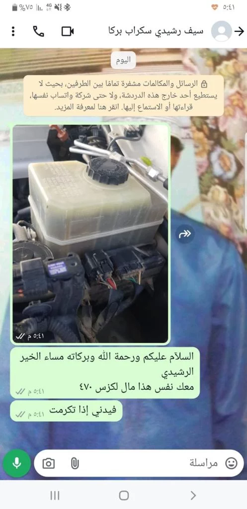 ابحث عن أي بي اس لكزز فور ويل موديل98
