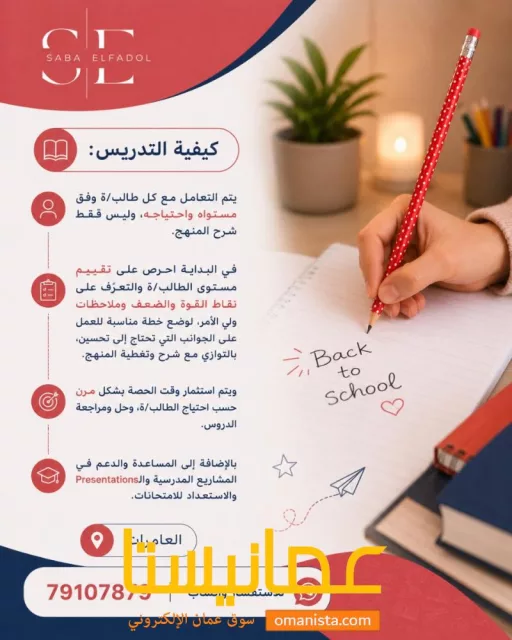 صورة 2