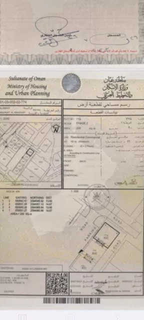 صورة 2
