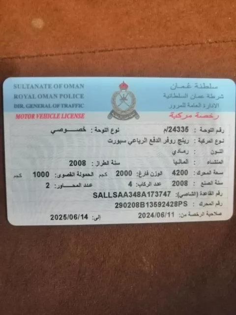 صورة 8