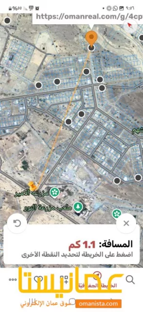 صورة 2