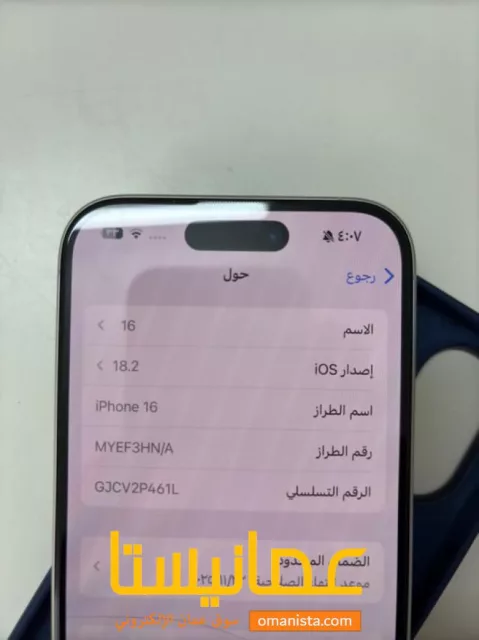 صورة 3