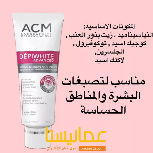 كريم ACM