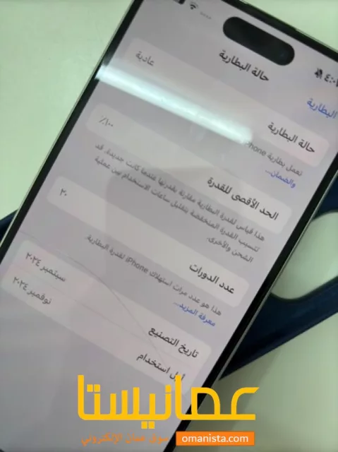 صورة 3