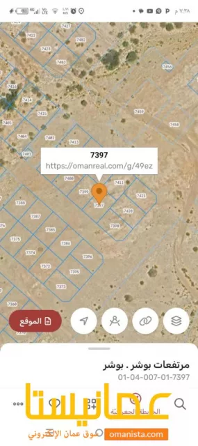 صورة 2