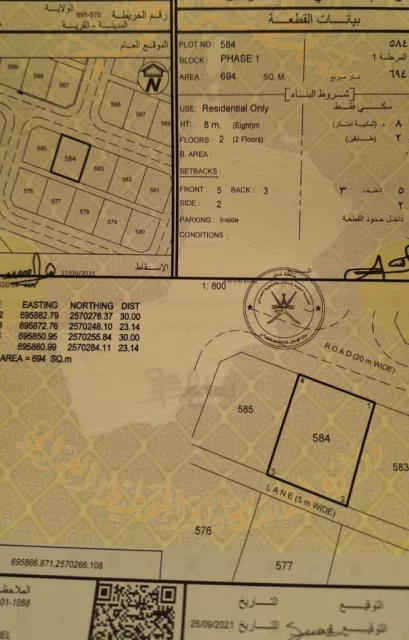 صورة 6