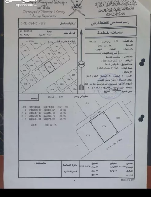 صورة 4