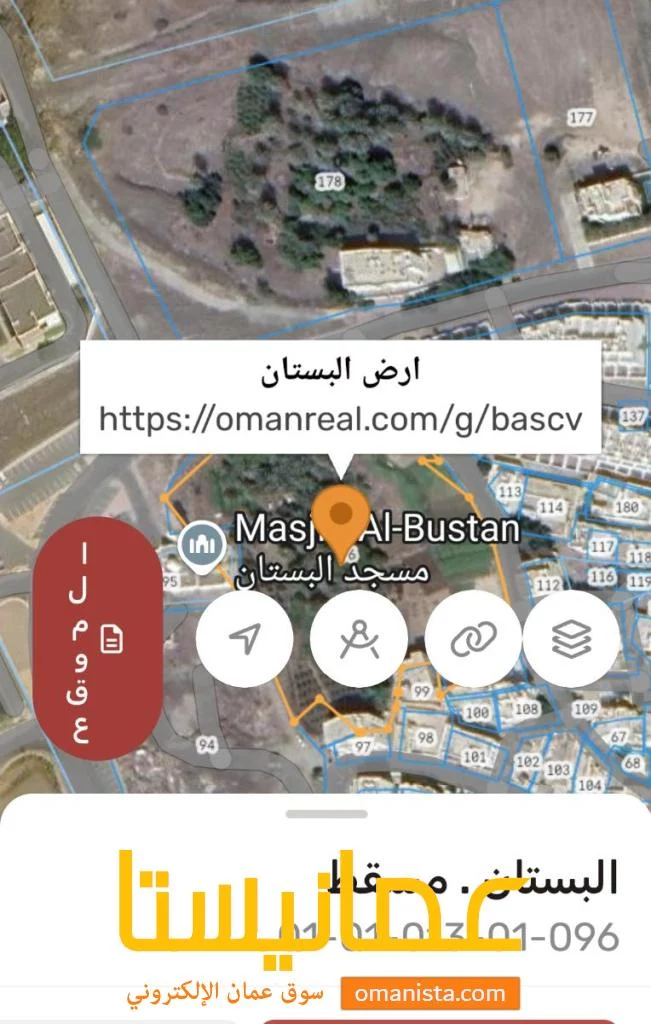 ارض للبيع في البستان