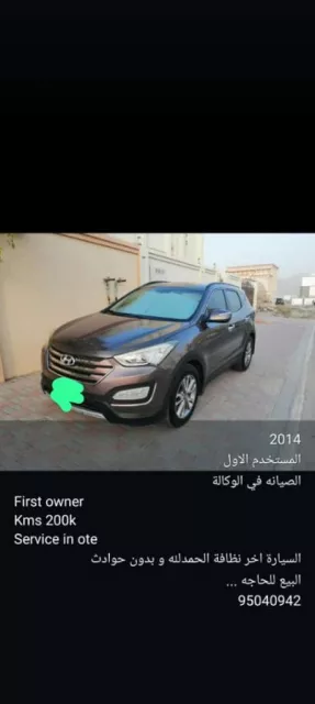 سنتافي من المالك الاول