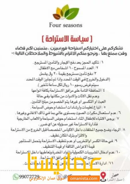 صورة 6
