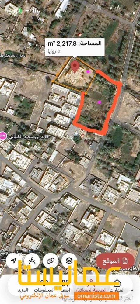 مزرعه ومنزل ف خضراء