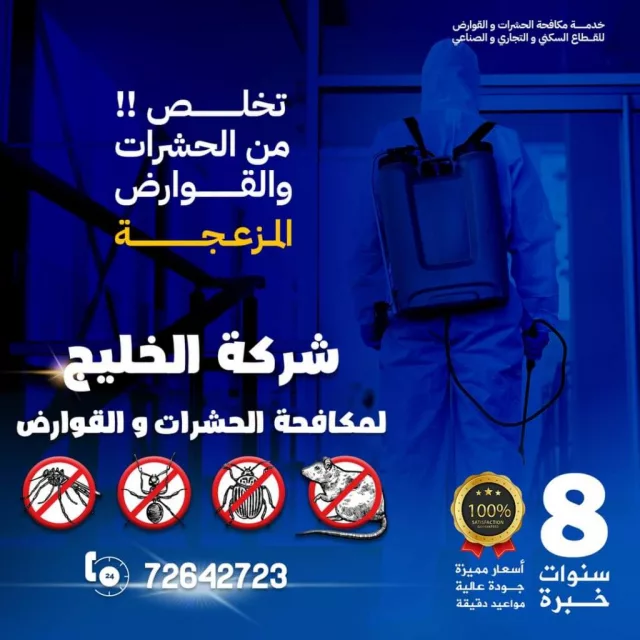 صورة 5
